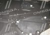 Защита двигателя MAZDA 3 TEMPEST 034 4572 221 (фото 1)