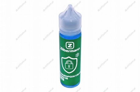 Розморожувач замків, 60 ml ZILBERMANN 99032