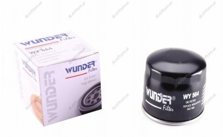Фільтр масляний WUNDER Filter WY564 (фото 1)