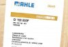 Интеркулер MAHLE CI158000P (фото 2)
