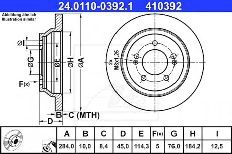 TARCZA HAM.TYL KIA CARENS IV 13- ATE 24.0110-0392.1