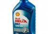 Helix HX7 10W-40, 1L (x12) Shell 550021881 (фото 2)