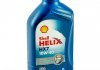 Helix HX7 10W-40, 1L (x12) Shell 550021881 (фото 4)