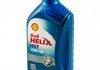 Helix HX7 10W-40, 1L (x12) Shell 550021881 (фото 5)