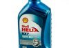 Helix HX7 10W-40, 1L (x12) Shell 550021881 (фото 6)