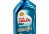 Helix HX7 10W-40, 1L (x12) Shell 550021881 (фото 8)