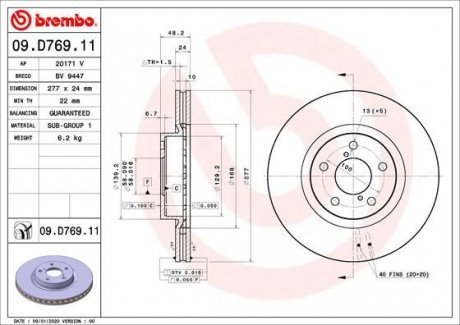 Гальмівний диск Brembo 09.D769.11