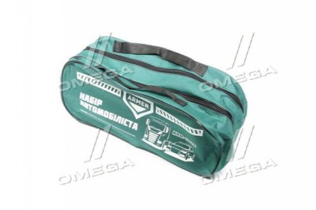 Фото сумка органайзер набор автомобилиста, 2 секции <> ARMER ARM-S020 Сумка органайзер набор автомобилиста, 2 секции <> ARMER ARM-S020