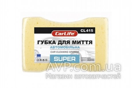 Губка для миття авто з вел.порами Super 195x130x70mm, жовта (10х10) CARLIFE CL-415 (фото 1)