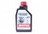 Трансмиссионная 100% синтетическая жидкость Motul 847911 (фото 1)