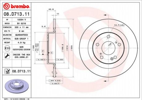 Гальмівний диск Brembo 08.D713.11