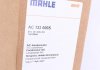 Радиатор кондиционера MAHLE AC 133 000S (фото 2)