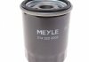 Масляный фильтр MEYLE AG 214 322 0008 (фото 4)