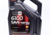 Олива 6100 SAVE-NERGY 5W-30 4L Motul 812450 (фото 1)