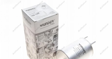 Фильтр топливный WUNDER Filter WB 133 (фото 1)