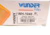 Фильтр воздушный WUNDER Filter WH 1040 (фото 5)