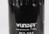 Фильтр масляный WUNDER Filter WY 885 (фото 2)