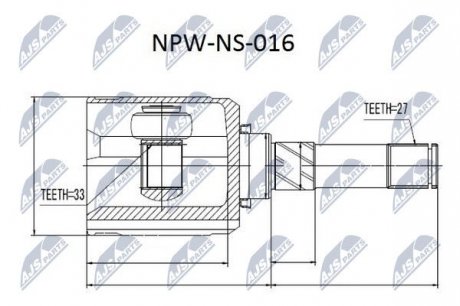 Шарнир равных угловых скоростей NTY NPW-NS-016