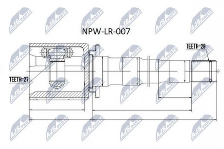 Шарнир равных угловых скоростей NTY NPW-LR-007
