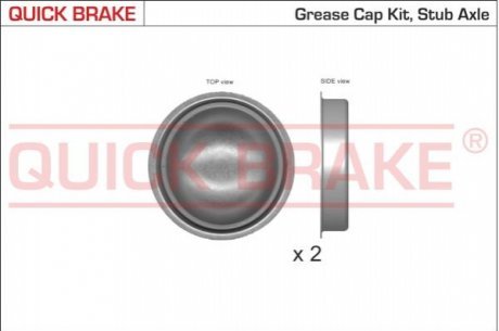 Пилозахисні ковпачки для ступиці OJD Quick Brake 9822K (фото 1)