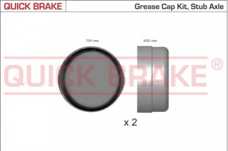 Пилозахисні ковпачки для ступиці OJD Quick Brake 9823K (фото 1)