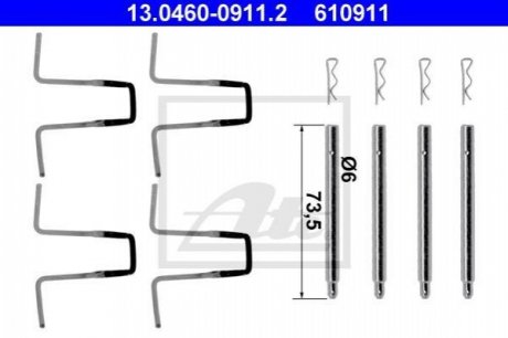 Комплектующие, колодки дискового тормоза ATE 13.0460-0911.2 (фото 1)