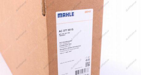 Радиатор кондиціонера MAHLE AC377001S