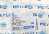 Важіль підвіски MEYLE AG 70-16 050 0000 (фото 9)