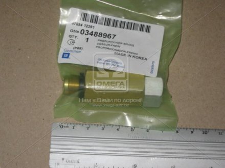 Распределитель тормозных сил (GM) General Motors 03488967