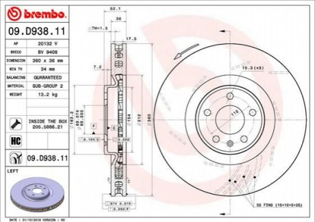 Гальмівний диск Brembo 09.D938.11