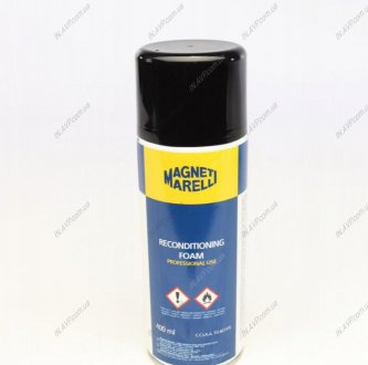 Средство дезинфицирующее Magneti Marelli 007950025630