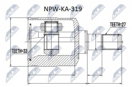 Шарнір равных угловых скоростей NTY NPW-KA-319 (фото 1)
