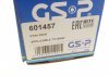 ШРУС (внутренний) GSP AUTOMOTIVE 601457 (фото 15)