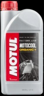 Готовая к использованию охлаждающая жидкость для мотоциклов -35°C Motul 105920