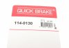 Ремкомплект супорта OJD Quick Brake 114-0130 (фото 10)