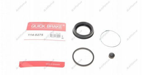 Елементи гальмівного супорта (РМК суппорта без поршня) QB OJD Quick Brake 114-0275