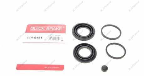 Reparaturka zacisku przєd 5el HONDA OJD Quick Brake 114-0151 (фото 1)