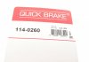 Ремкомплект супорту OJD Quick Brake 114-0260 (фото 12)