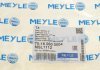 Тяга стабілізатора MEYLE AG 70-16 060 0004 (фото 7)