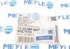 Стійка стабілізатора MEYLE AG 70-16 060 0007 (фото 6)