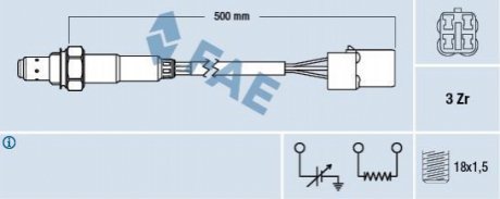 Лямбда-зонд FAE 77479