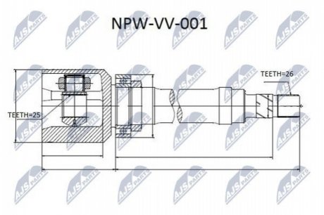 Шарнир равных угловых скоростей NTY NPW-VV-001 (фото 1)