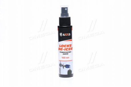 Розморожувач замків DE-ICER 100ml <> AXXIS Ax-733-150 (фото 1)