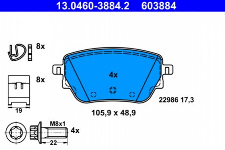 Колодки гальмівні дискові, к-кт ATE 13046038842