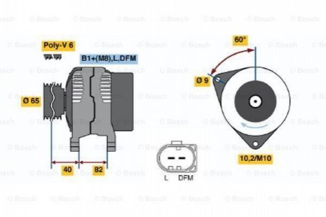 Генератор BOSCH 0 986 044 480