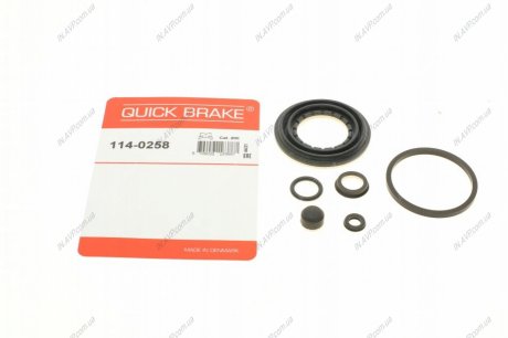 Ремкомплект суппорта QUICK BRAKE OJD Quick Brake 1140258