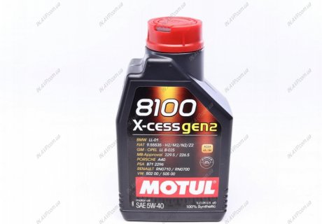 Олива 8100 X-CESS GEN2 5W-40 1L Motul 368201 gen2