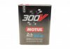 Олива 300V Le Mans 20W60 2L Motul 827102 (фото 1)