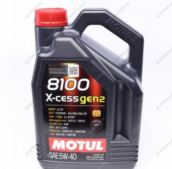 Олива 8100 X-CESS GEN2 5W-40 4L Motul 368207 gen2