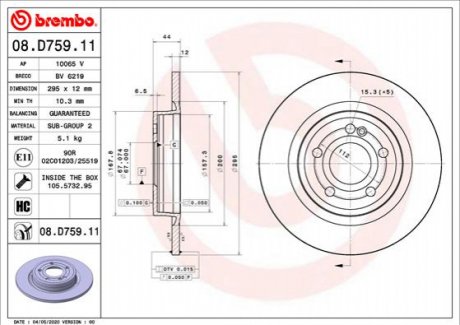 TARCZA HAMULC. MERCEDES W177 A-KLASA 18- TYЈ Brembo 08.D759.11